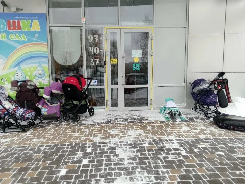 Капитошка — фото 4
