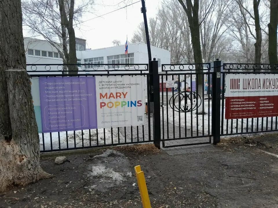 Мэри Поппинс — фото 9