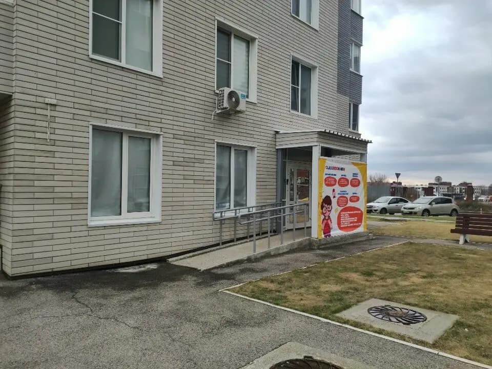 Академия детства — фото 8