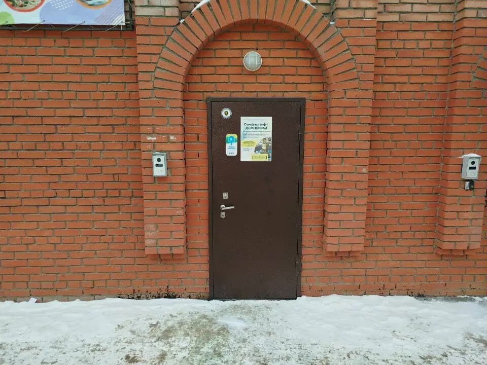 Деревяшки кидс — фото 2