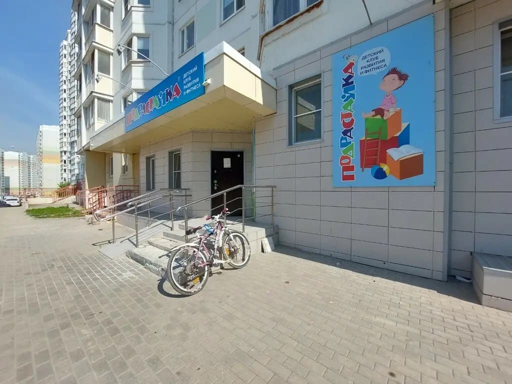 Подрастайка — фото 3