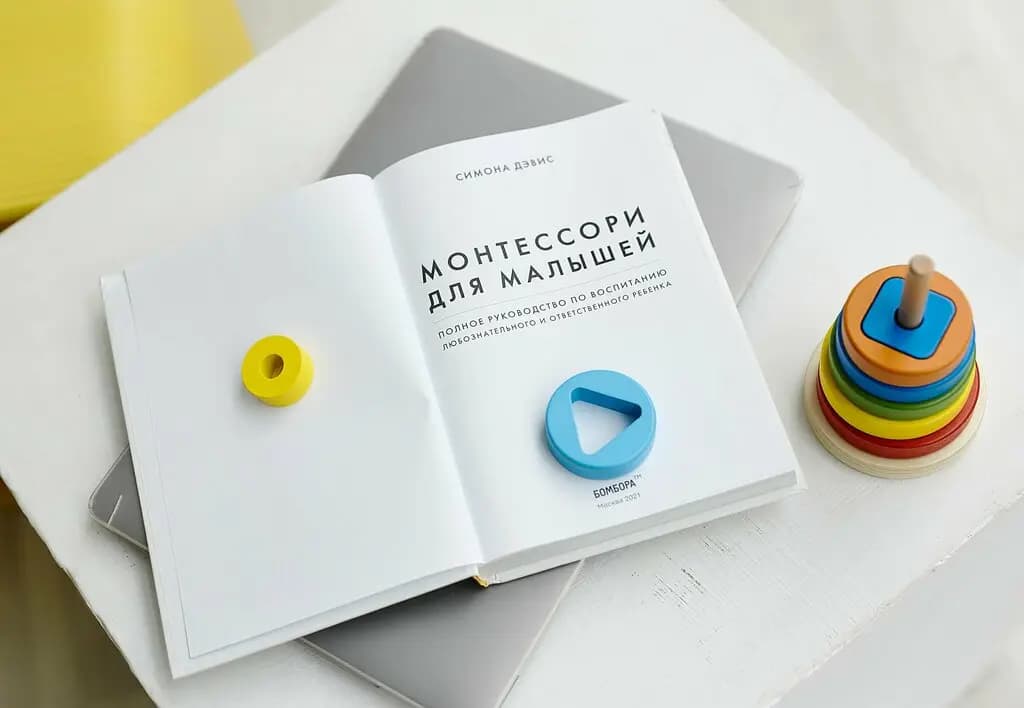 Детский центр Умка — фото 9