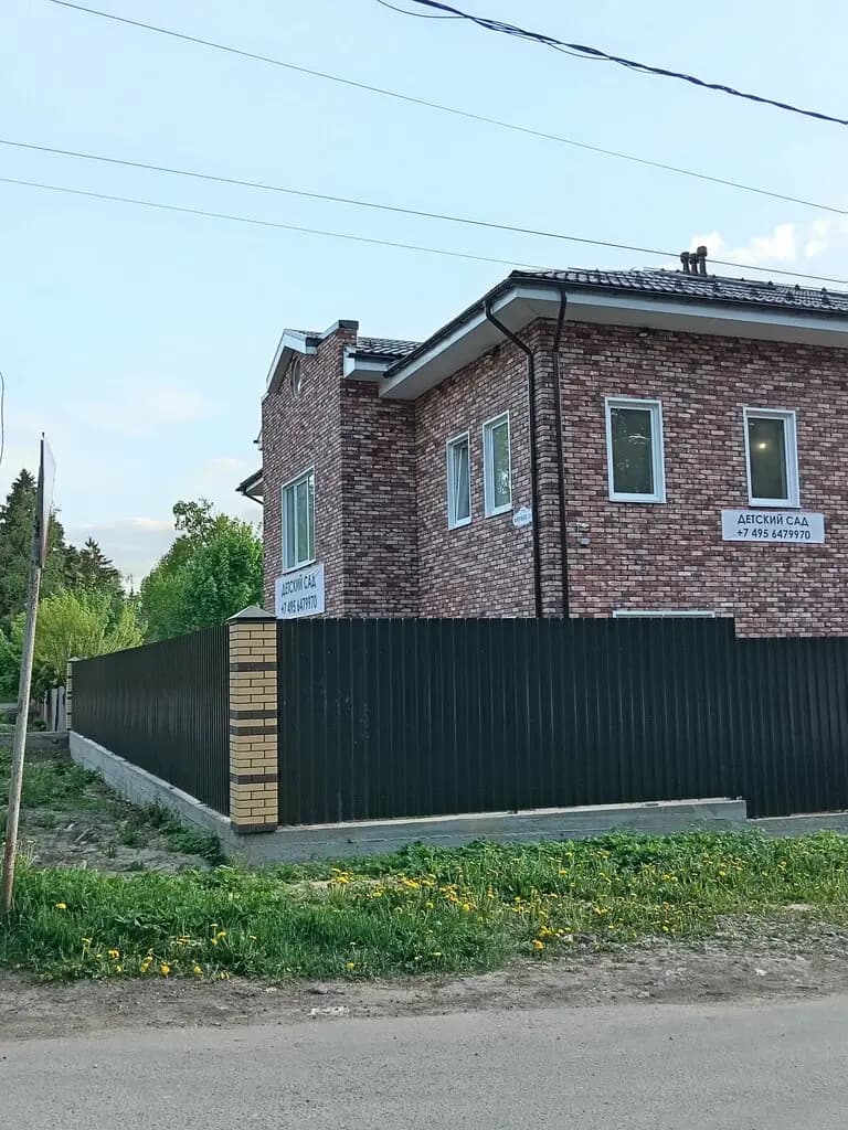 КлубНика — фото 5