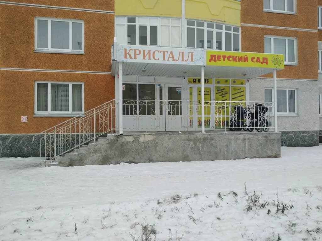 Медвежонок — фото 2