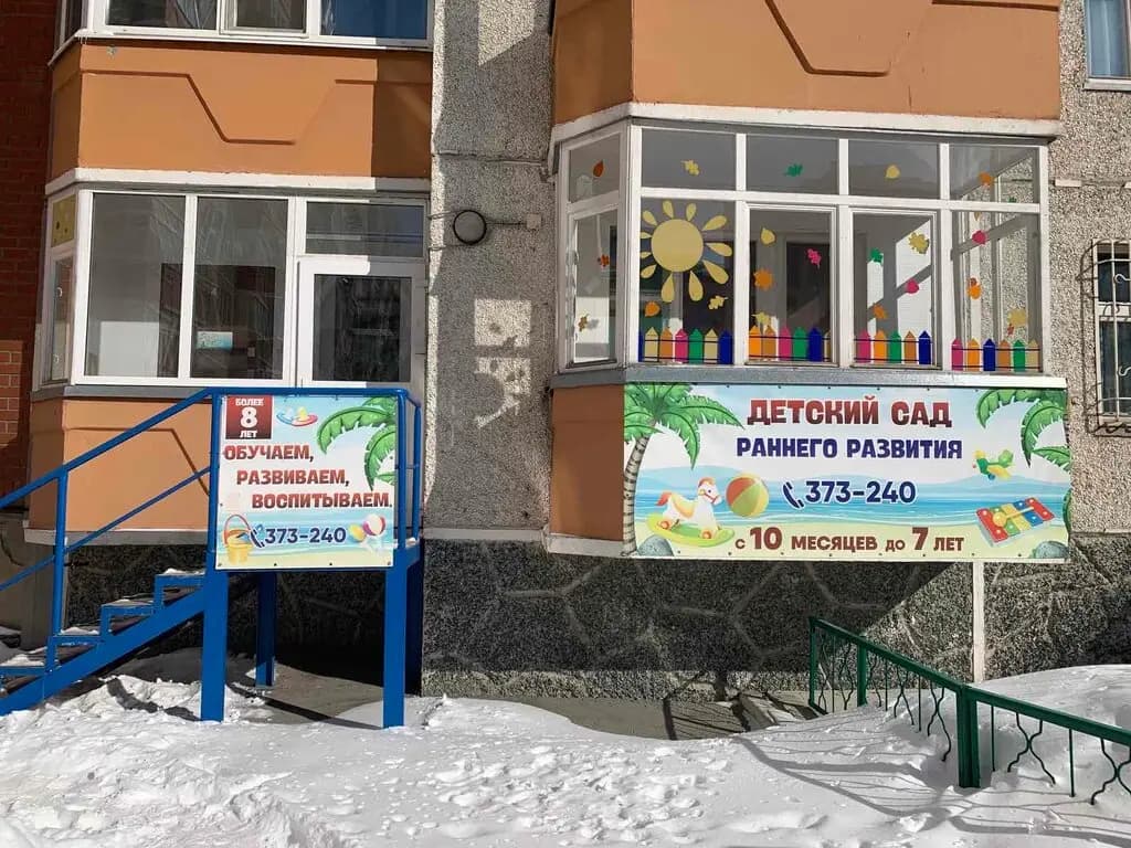 Остров чудес — фото 2