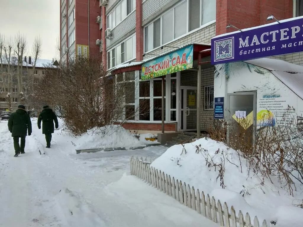 Чудо детки — фото 7