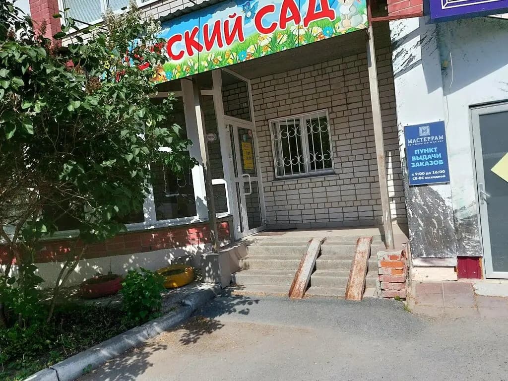 Чудо детки — фото 9