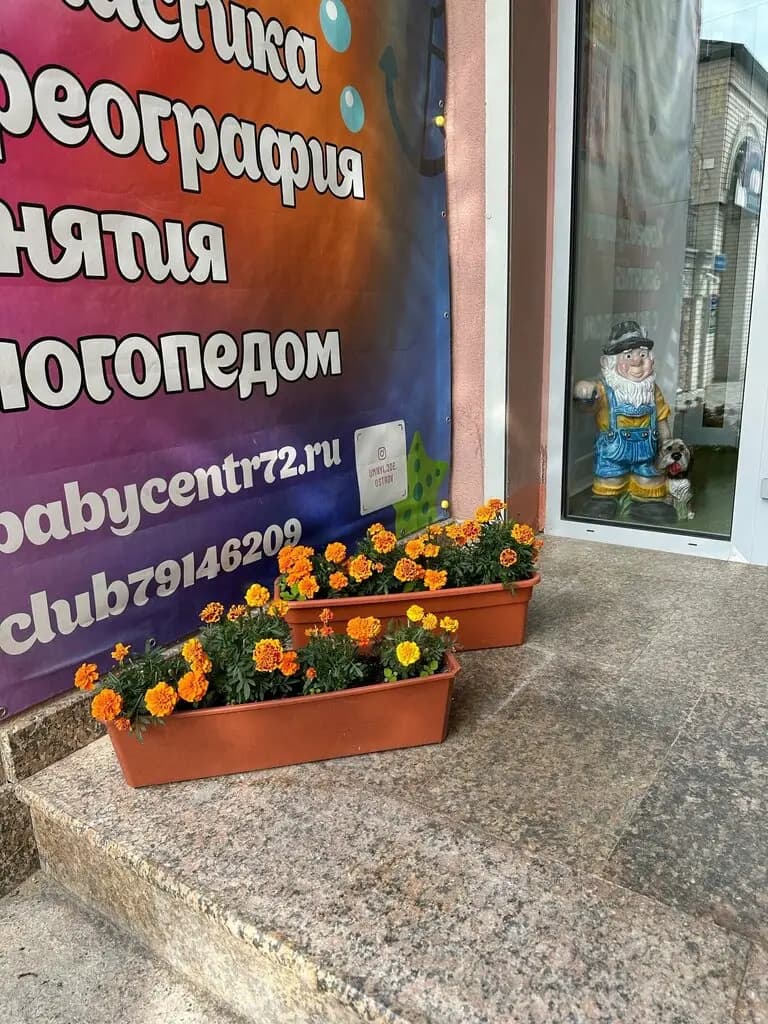 Умный Джо — фото 8