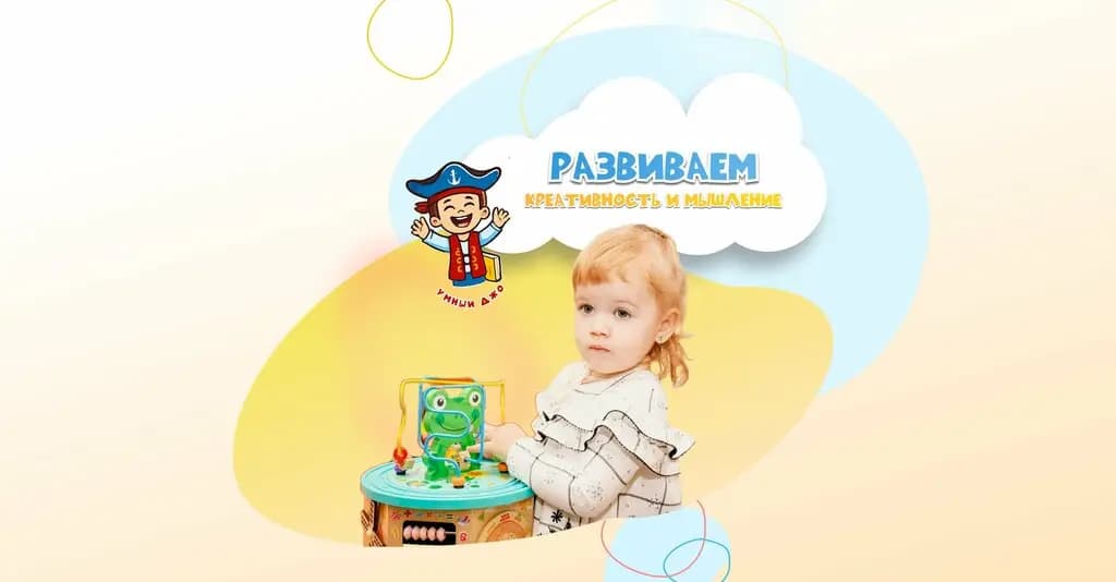 Умный Джо — фото 2