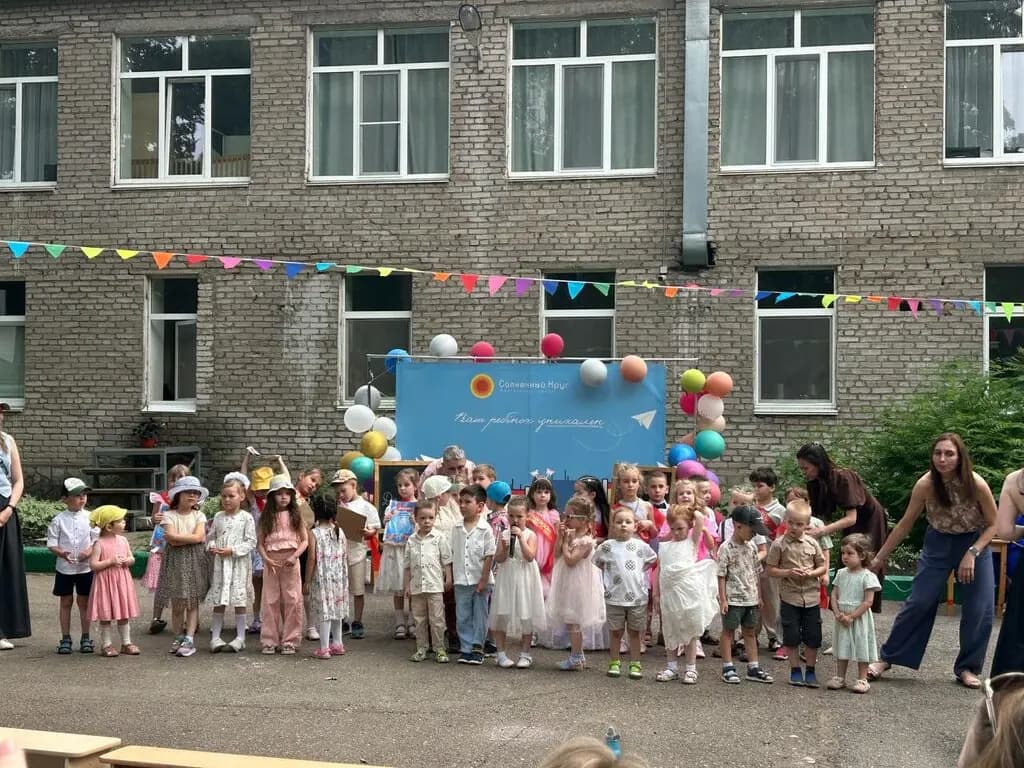 Солнечный Круг — фото 3