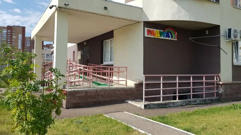 Радуга — фото 2