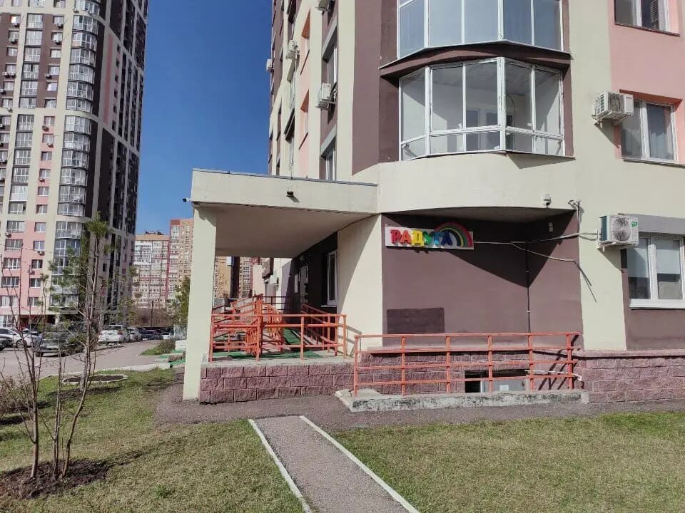 Радуга — фото 9