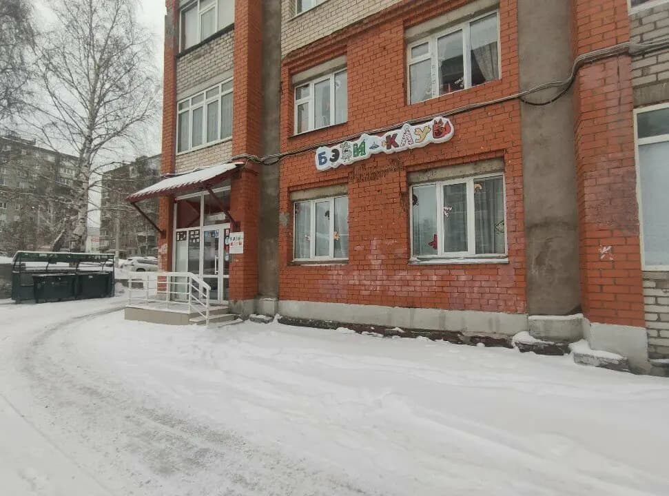 Бэби-клуб — фото 7