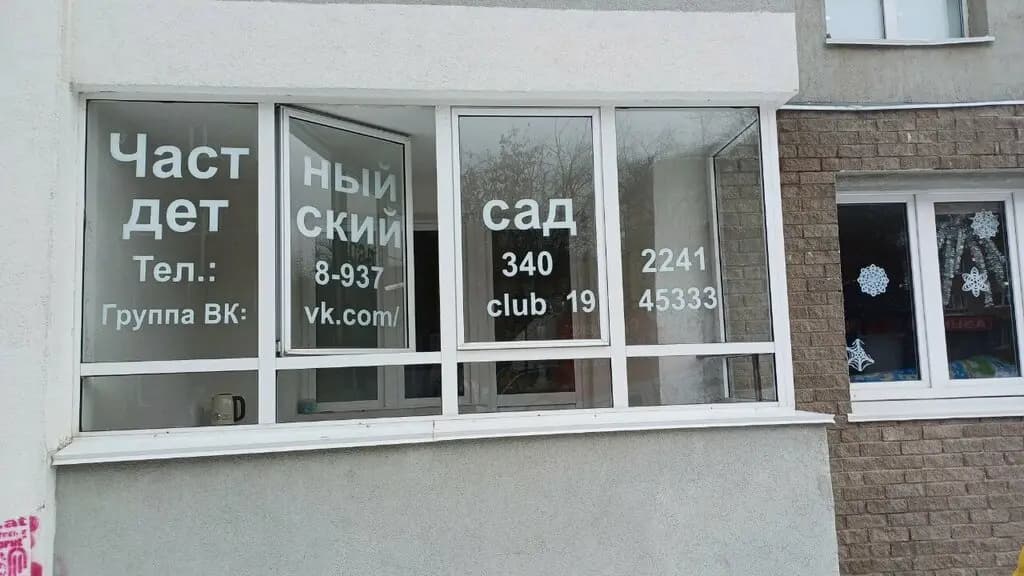 Солнышко — фото 7