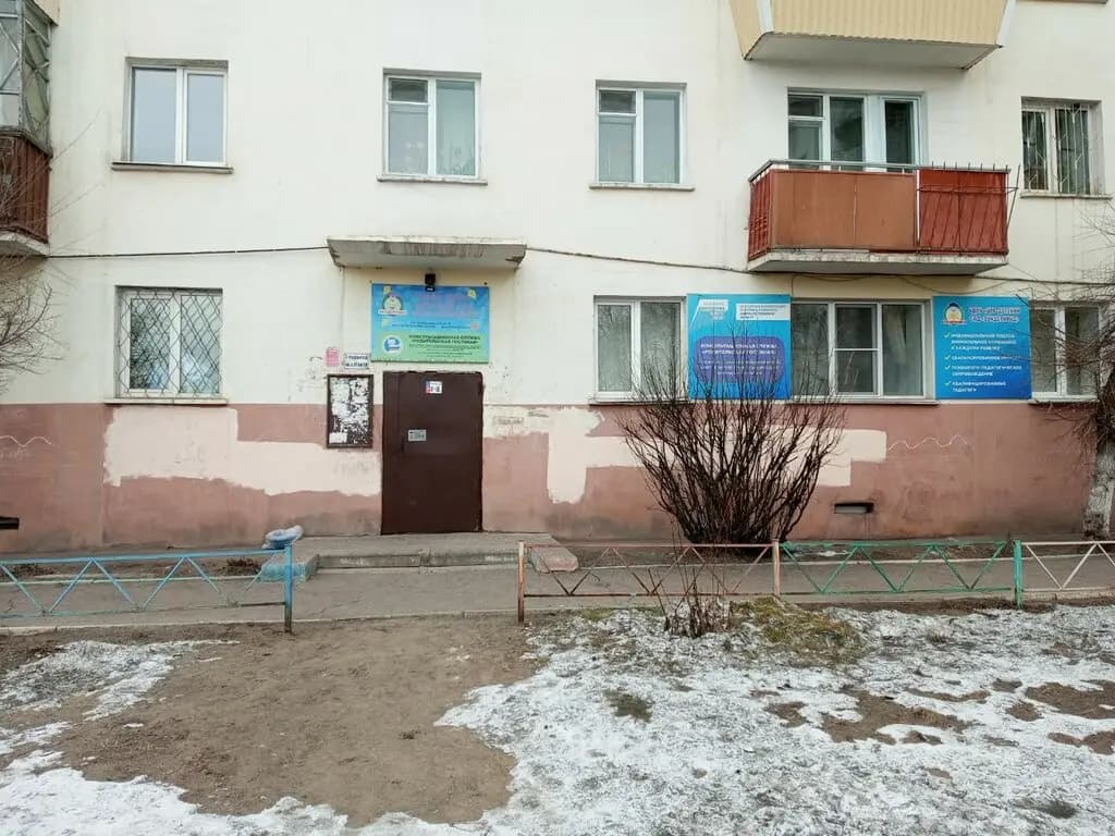 Частный детский сад Вундеркинд — фото 2