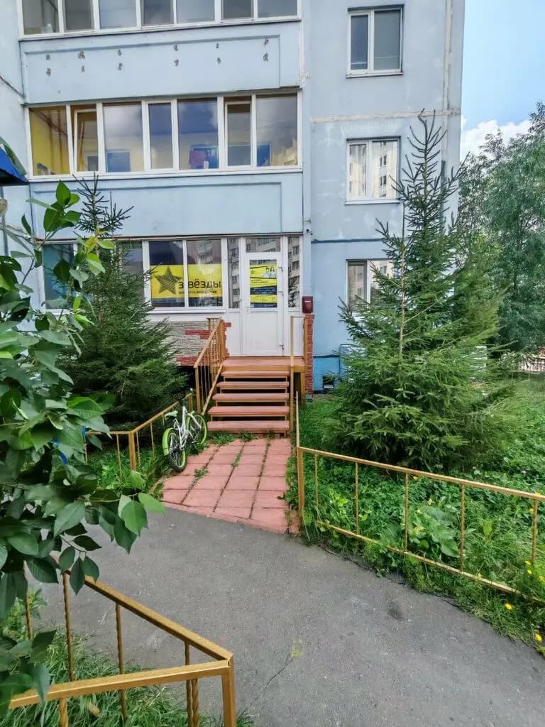Академия НейроГения — фото 5