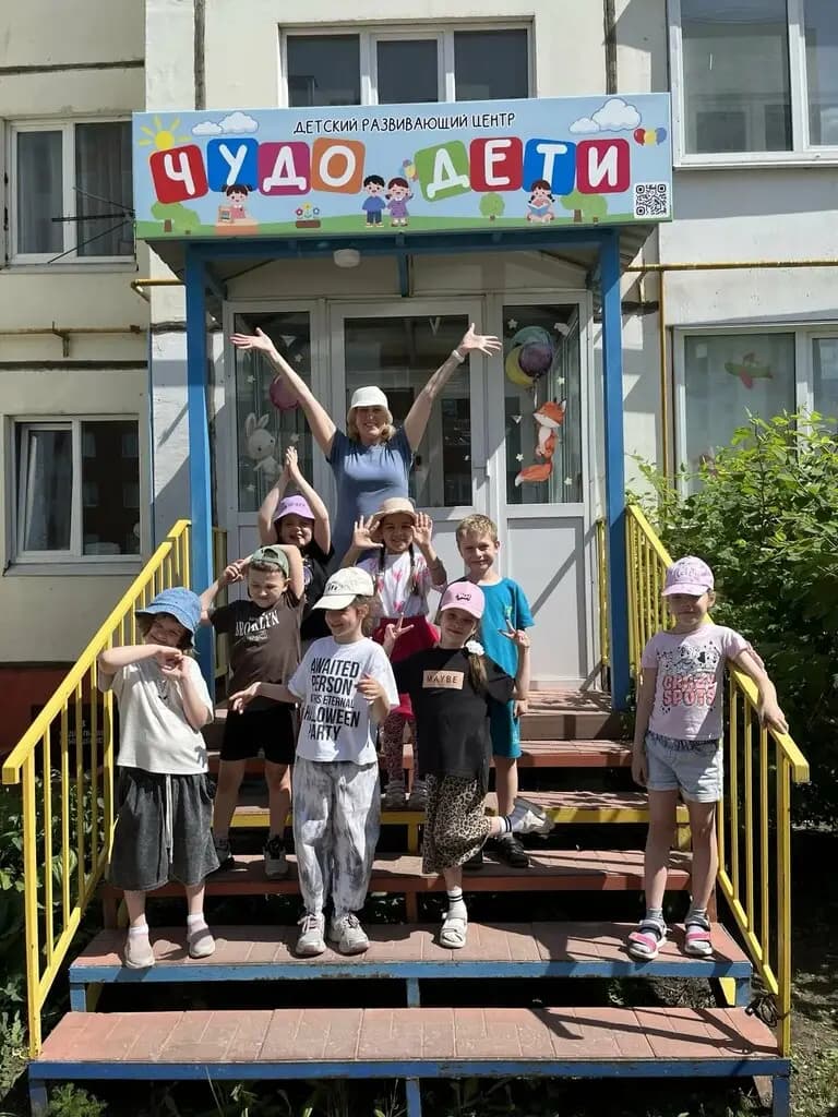 Чудо-Дети — фото 6