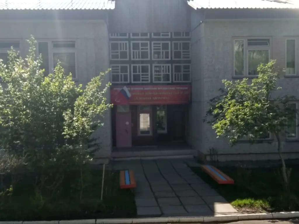 Центр развития ребёнка-детский сад № 29 Аленький цветочек — фото 1