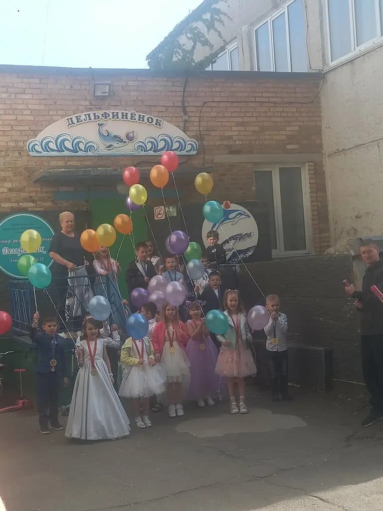Центр развития ребёнка-детский сад № 39 Дельфинёнок — фото 8