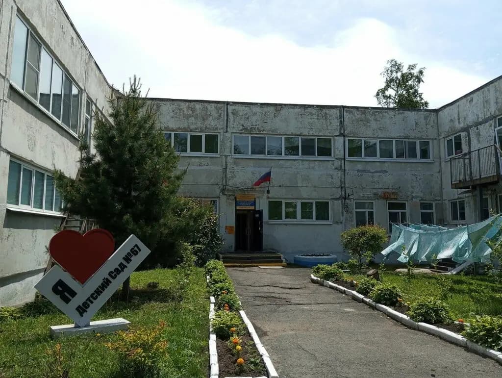 Центр развития ребёнка-детский сад № 67 — фото 2