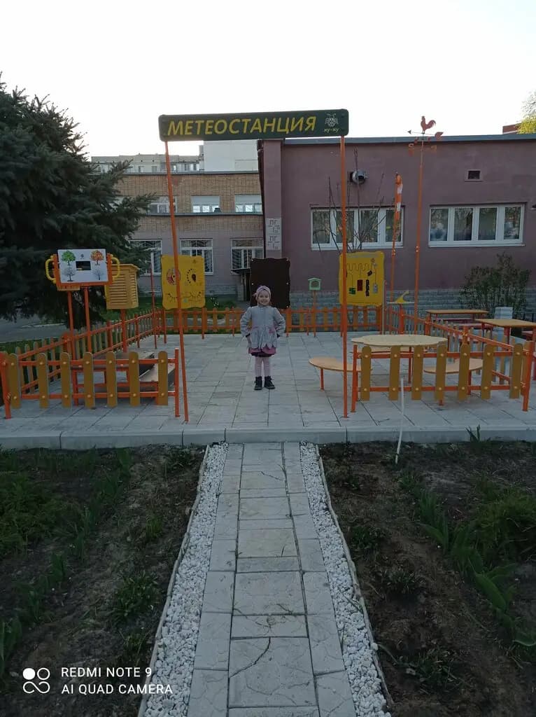 Детский сад Зоренька — фото 6