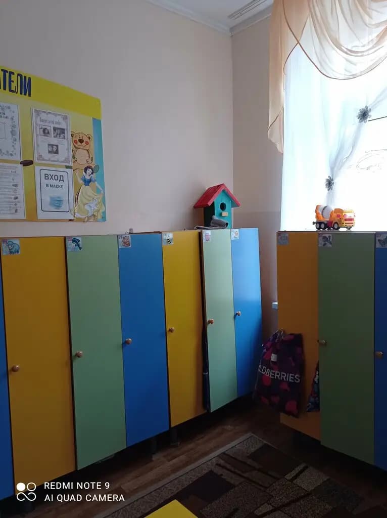 Детский сад Зоренька — фото 7