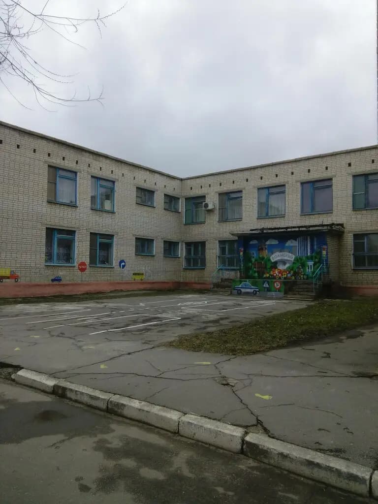Детский сад № 73 Аистенок — фото 4