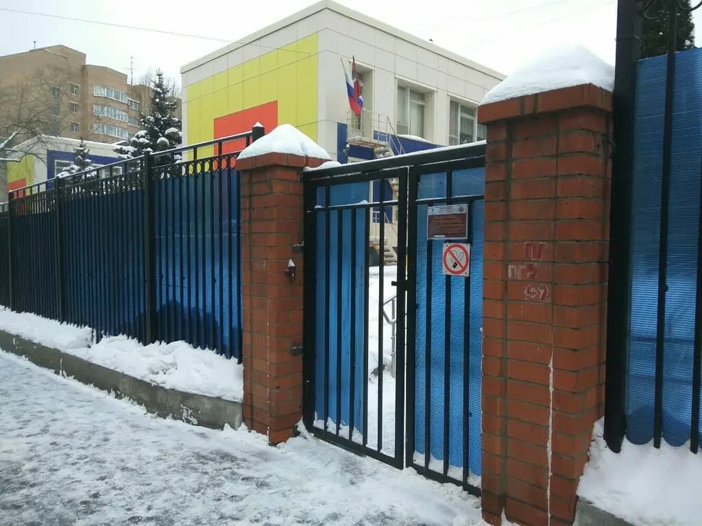 Школа № 354 имени Д. М. Карбышева, дошкольный корпус № 1 — фото 4