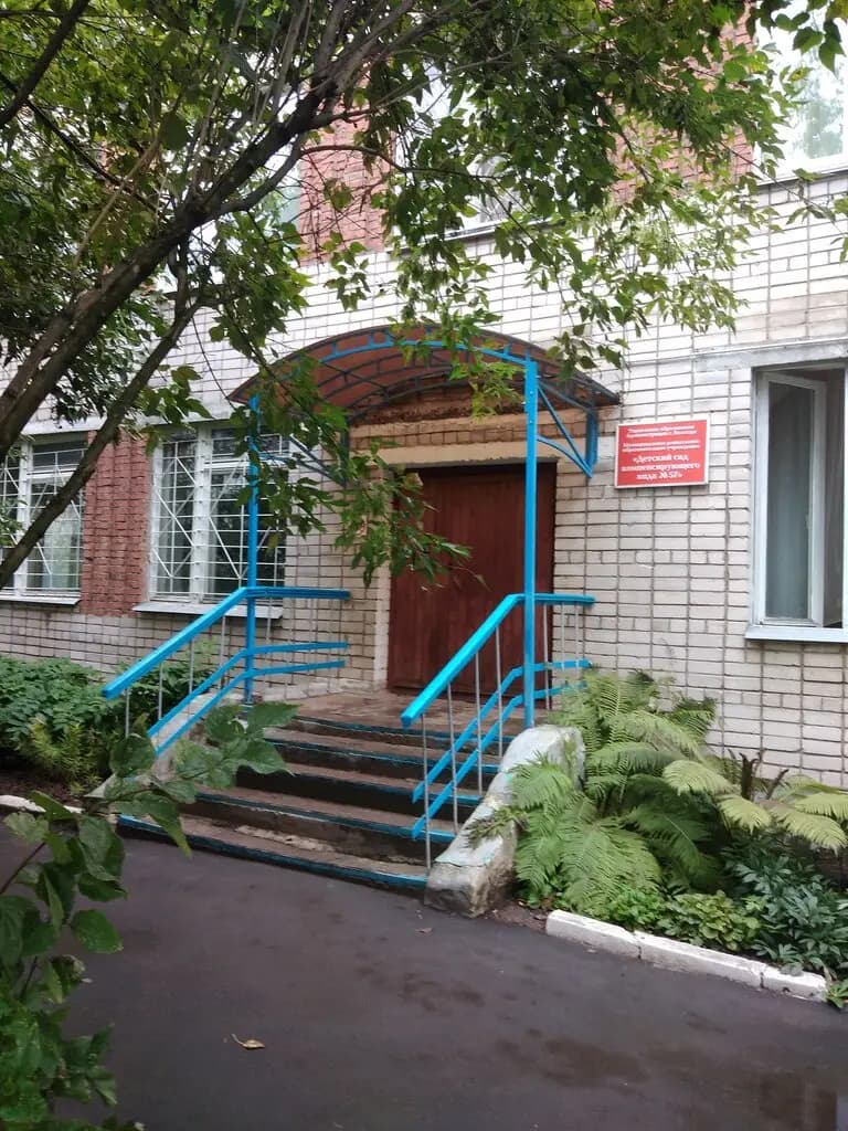 Детский сад компенсирующего вида № 57 — фото 2