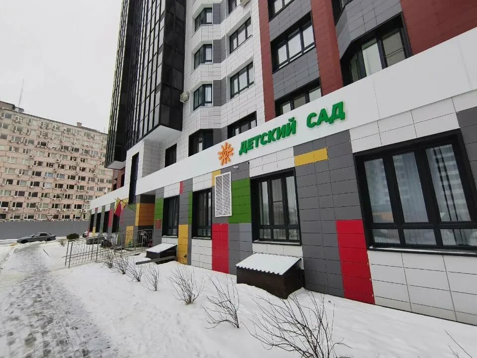 Центр развития ребёнка-детский сад № 103 — фото 2