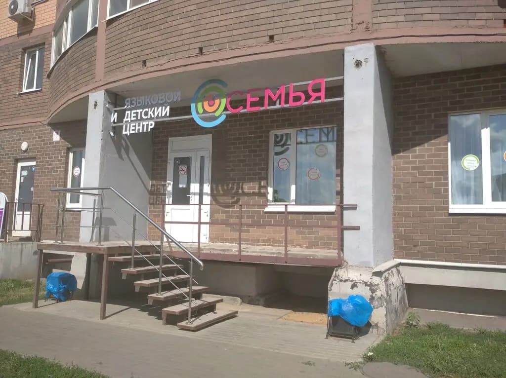 Семья научит — фото 3