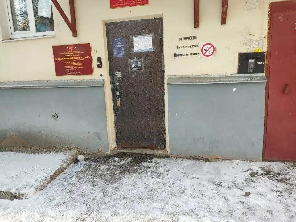 Детский сад общеразвивающего вида № 18 — фото 7