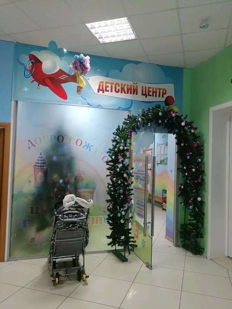 Царство-Государство — фото 5