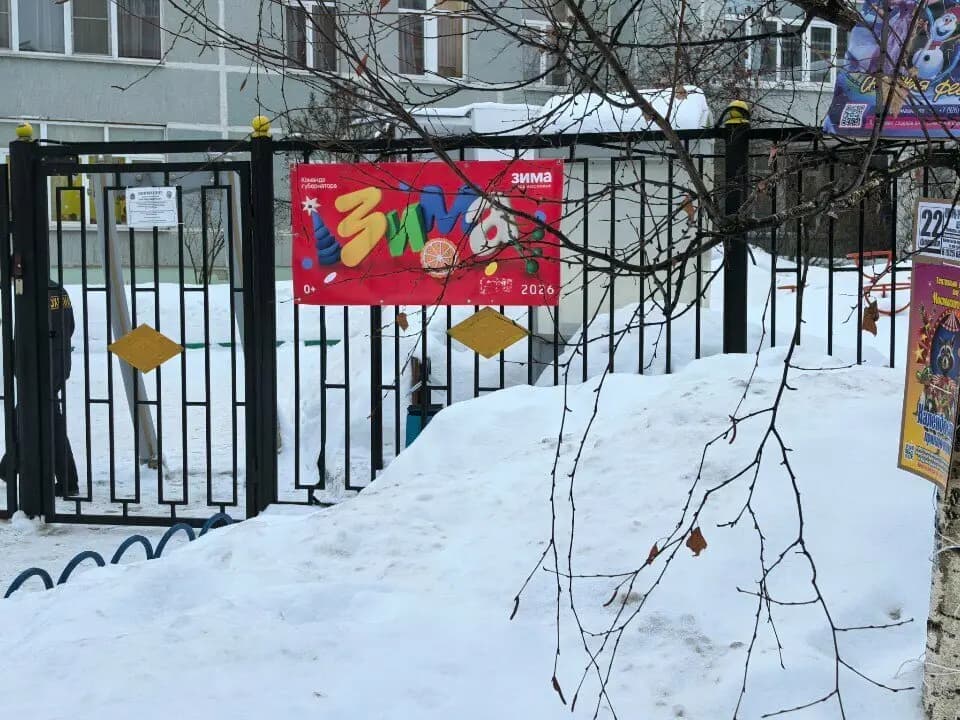 Школа № 27, корпус № 3 — фото 2