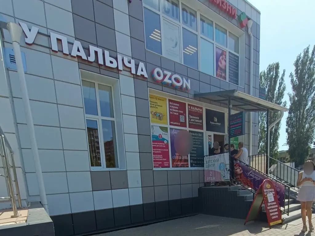 Семья научит — фото 8