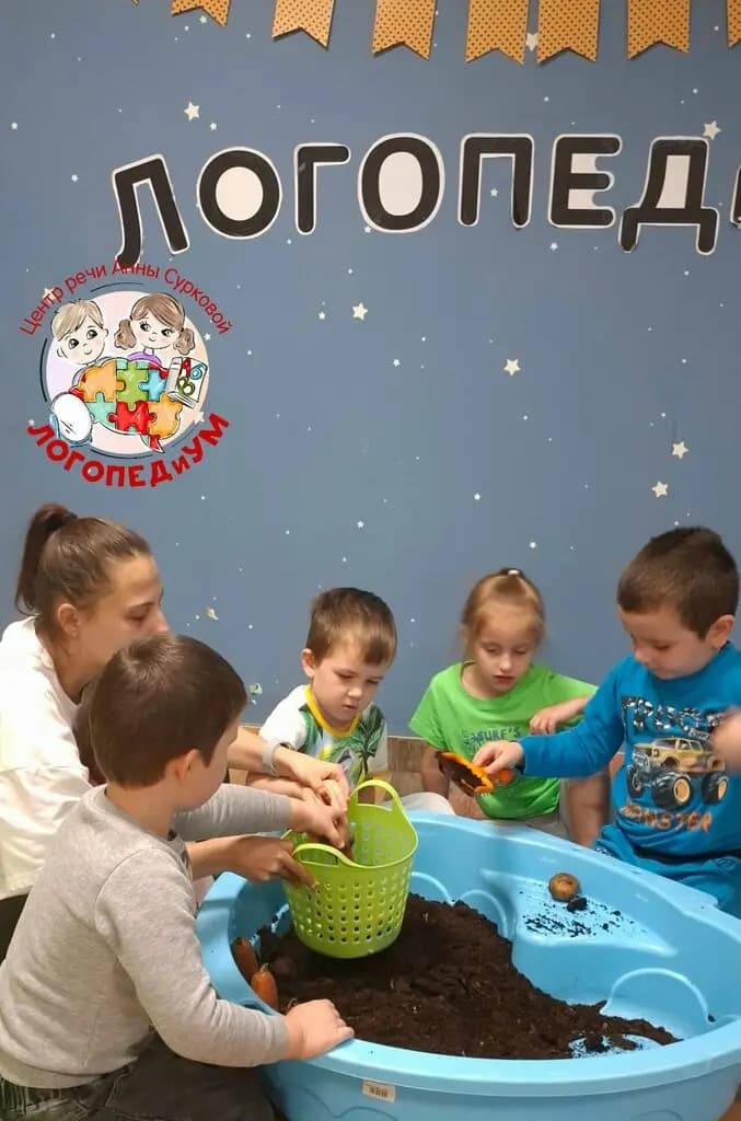 Логопедиум — фото 5