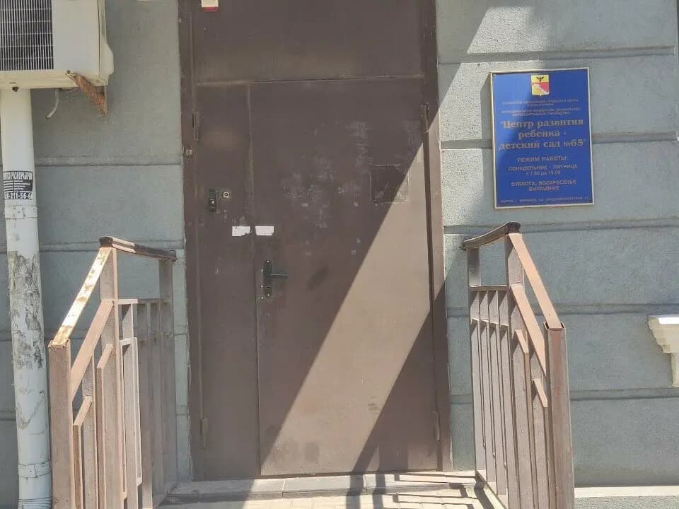 Центр развития ребёнка-детский сад № 65 — фото 10