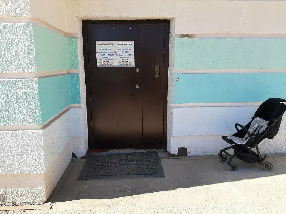 Детский сад Туймаада лэнд — фото 3