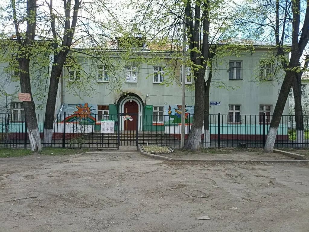 Детский сад № 2 Умелый — фото 10