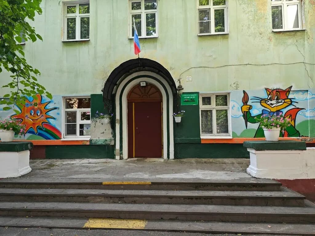 Детский сад № 2 Умелый — фото 2
