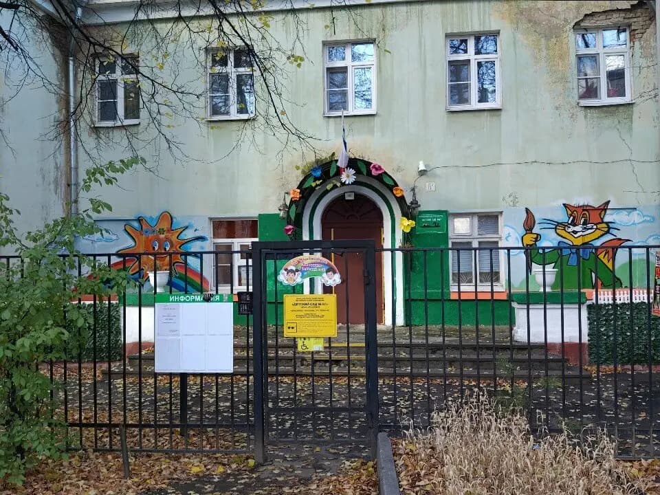Детский сад № 2 Умелый — фото 4