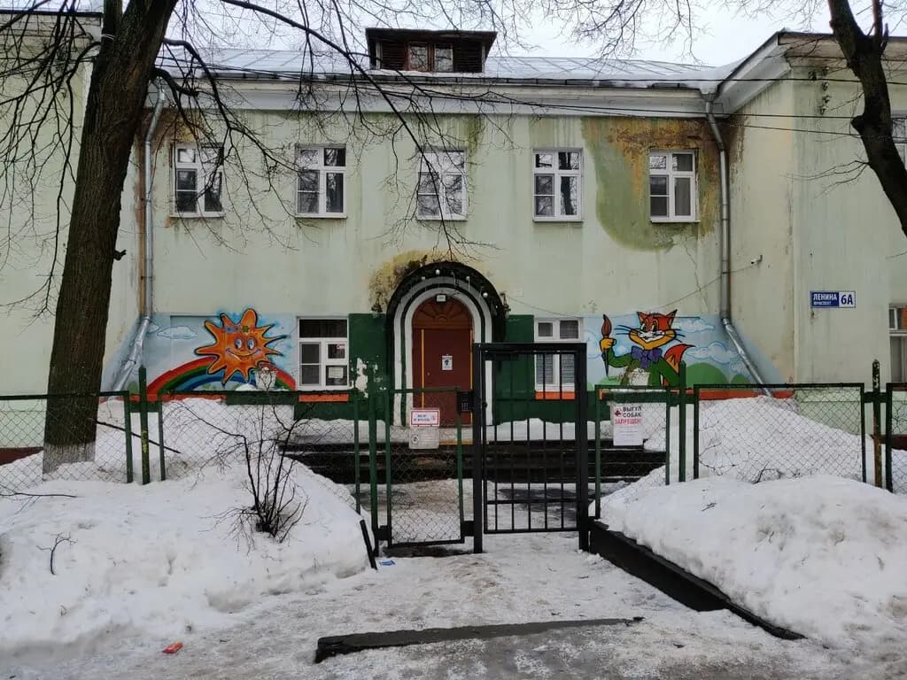 Детский сад № 2 Умелый — фото 8