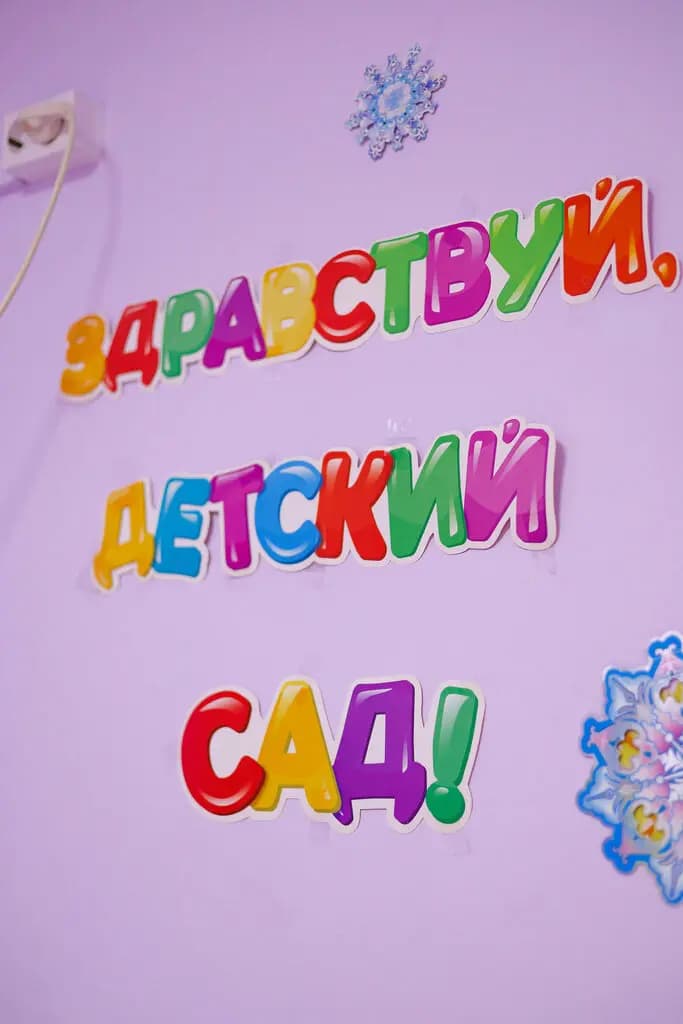 Лапочка — фото 3