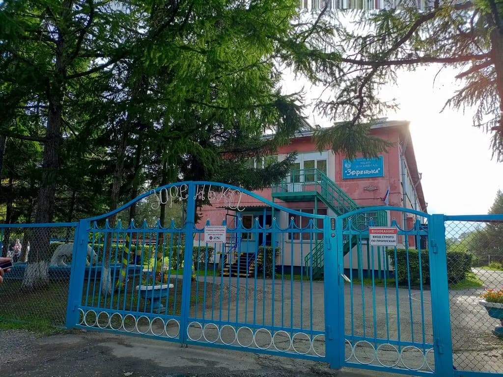 Детский сад Зоренька — фото 4