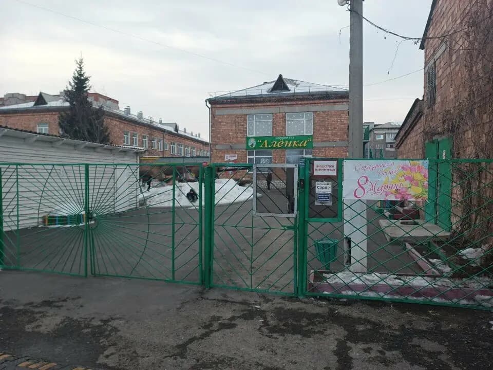 Детский сад Алёнка — фото 3