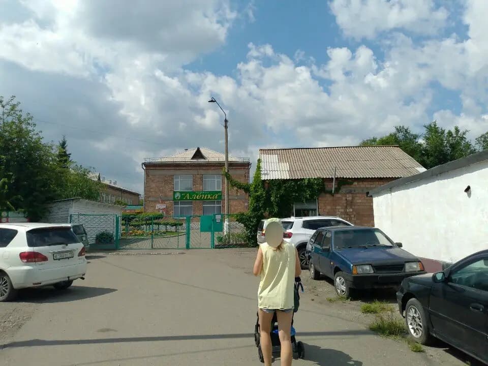 Детский сад Алёнка — фото 9