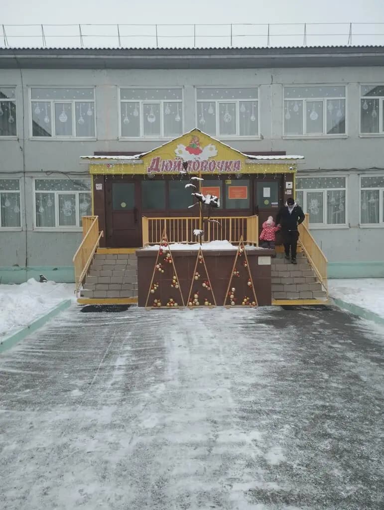Детский сад Дюймовочка — фото 2
