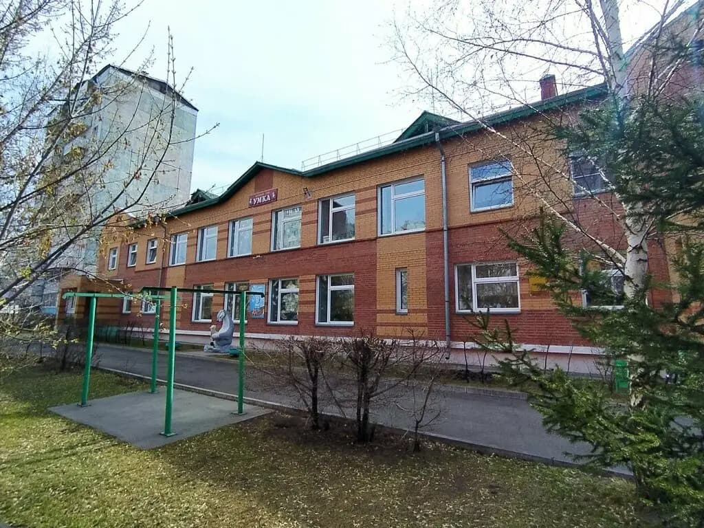 Детский сад Умка — фото 1