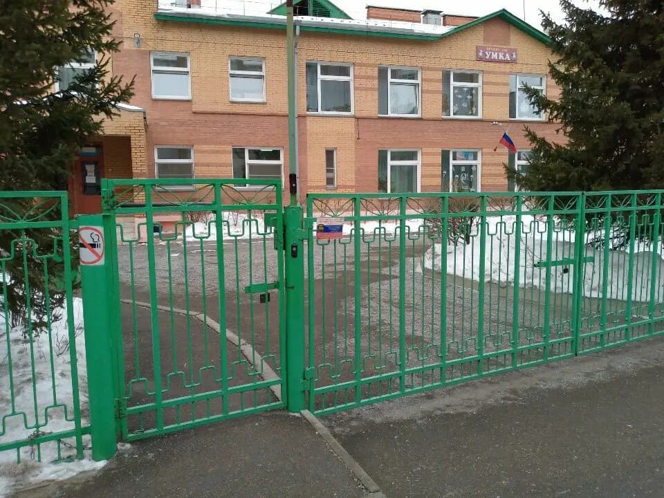 Детский сад Умка — фото 3