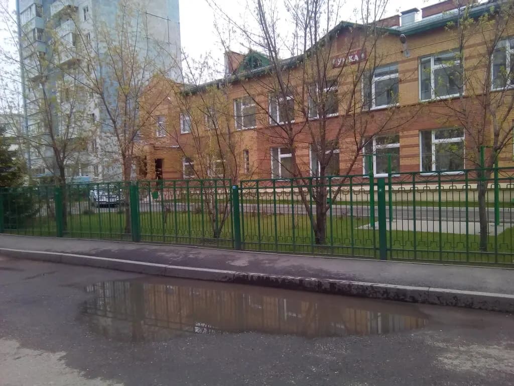 Детский сад Умка — фото 5